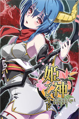 �P�_�u���C�h