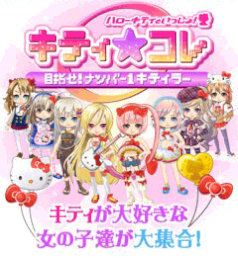 �L�e�B�R��