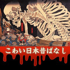 ���킢���{�̂΂Ȃ�