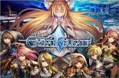 �N���X�^���N���Z�C�h