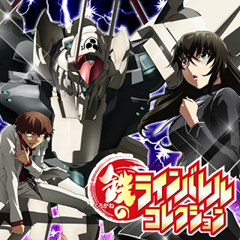 �S�̃��C���o�����R���N�V����