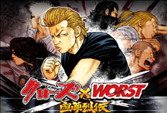 �N���[�Y�~WORST�`���ܗ�`�`