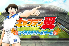 �L���v�e�������o�C��