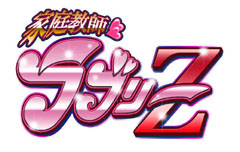 �ƒ닳�t���u���[Z