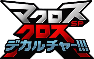 �}�N���XXD