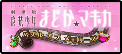 �܂ǃ}�M�p�Y��