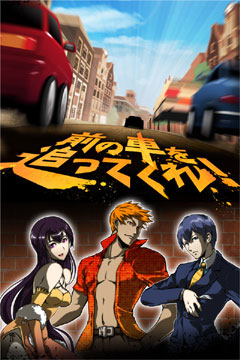 �O�̎Ԃ�ǂ��Ă���I