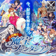 ����t�@���^�W�A