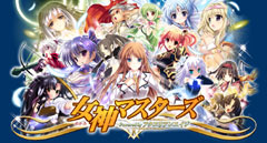 ���_�}�X�^�[�Y