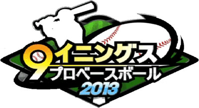 9�C�j���O�X