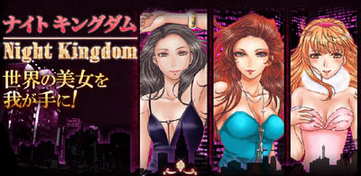 �i�C�g�L���O�_��