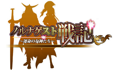 �m���i�Q�X�g��L �^���̏��_����