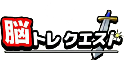 �]�g���N�G�X�g