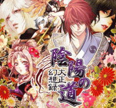 �A�z�̓��吳���z�^