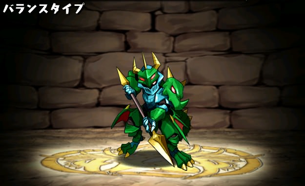 �h���S���i�C�g