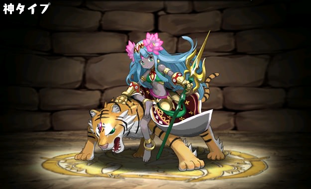 �p�[�����@�e�B�[