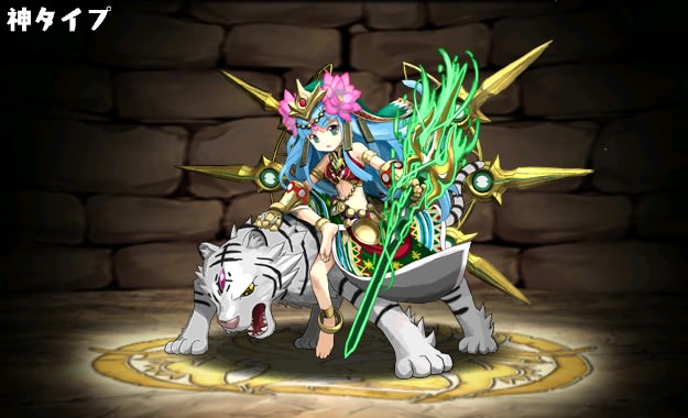 ���F�̏��_�E�p�[�����@�e�B�[