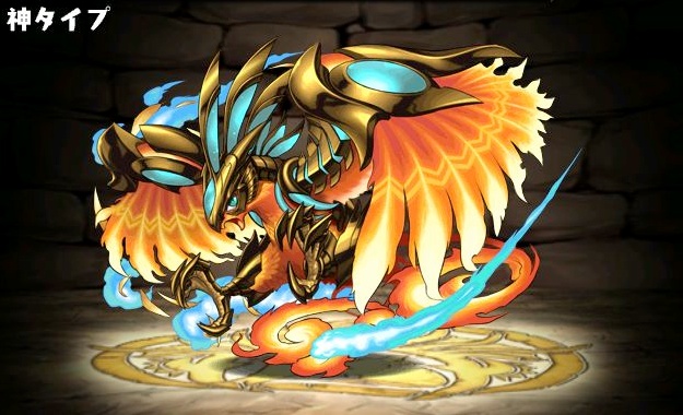 炎隼神・ホルス