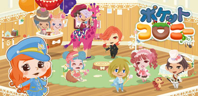 �|�P�b�g�R���j�[