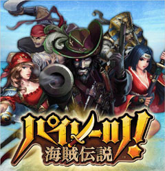 �p�C���[�c�I�C���`��