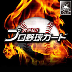 ��M���v���싅�J�[�h