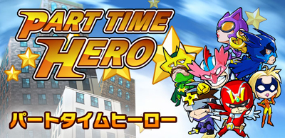 �p�[�g�^�C���q�[���[