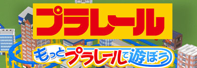 �v�����[���Q