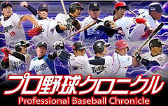 �v���싅�N���j�N��