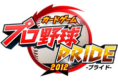 �v���싅PRIDE