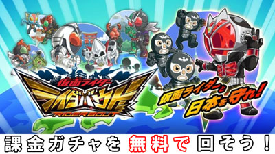 ���ʃ��C�_�[���C�_�o�E�g