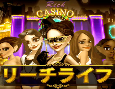 ���[�`���C�t