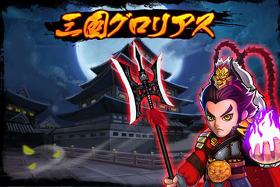 �O���O�����A�X