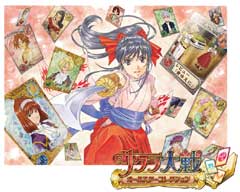 �T�N����� �I�[���X�^�[�R���N�V����