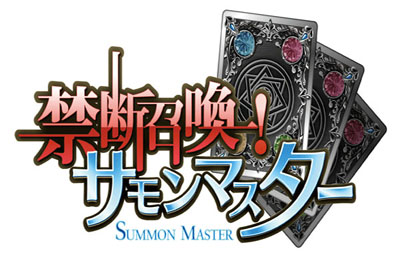 �T�����}�X�^�[