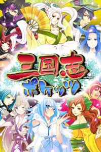 �O���u�|�P�b�c