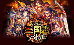 �O���u�o�g��