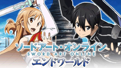 SAO�G���h���[���h