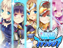 ����t�@���^�W�A