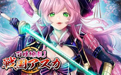 �S�P㇗��I�퍑�A�X�J