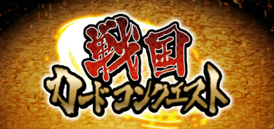 �퍑�J�[�h�R���N�G�X�g