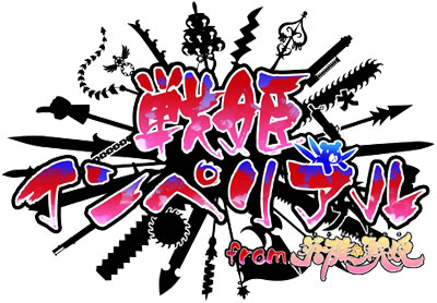 ��P�C���y���A�� from �p�Y��P