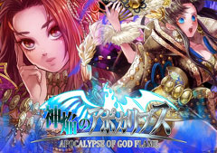 �_���̃A�|�J���v�X