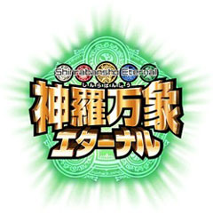 �_�����ۃG�^�[�i��