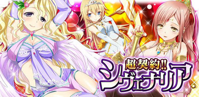 �V���F�i���A