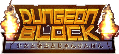 �_���W�����u���b�N