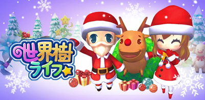 ���E�����C�t