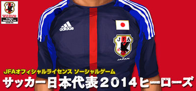 �T�b�J�[�q�[���[�Y