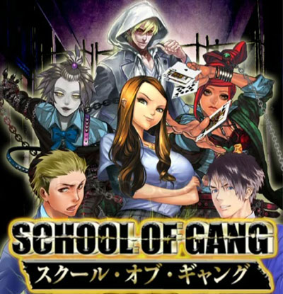 �X�N�[���E�I�u�E�M�����O