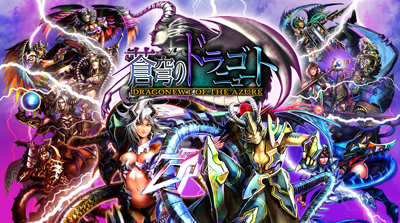 ���u�̃h���S�j���[�g