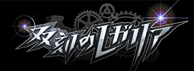 �o���̃��K���A